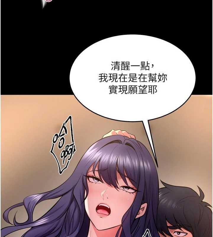 第53话-谁最令你怦然心动?