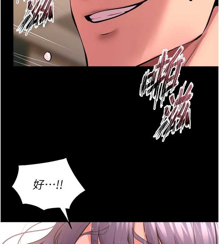 第53话-谁最令你怦然心动?