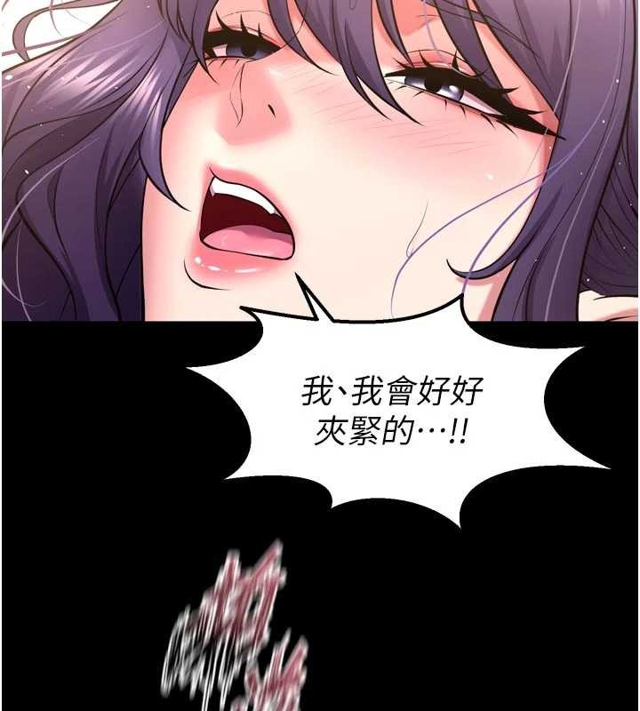 第53话-谁最令你怦然心动?