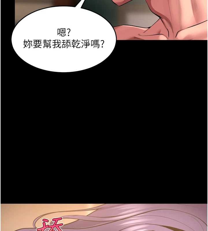 第53话-谁最令你怦然心动?
