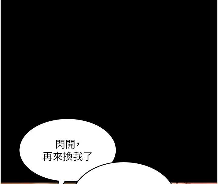 第53话-谁最令你怦然心动?