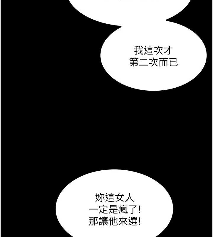 第53话-谁最令你怦然心动?