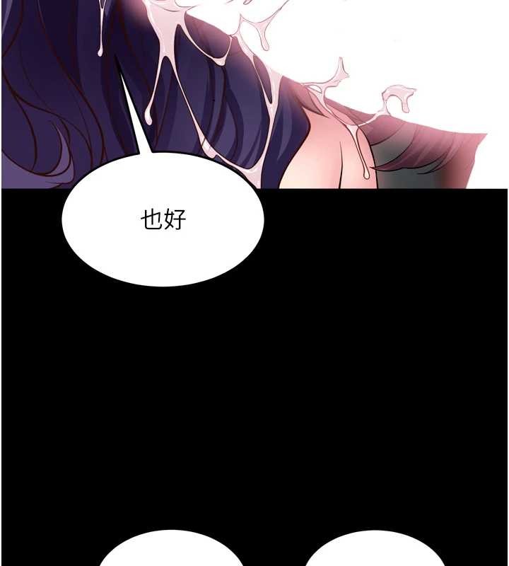 第53话-谁最令你怦然心动?