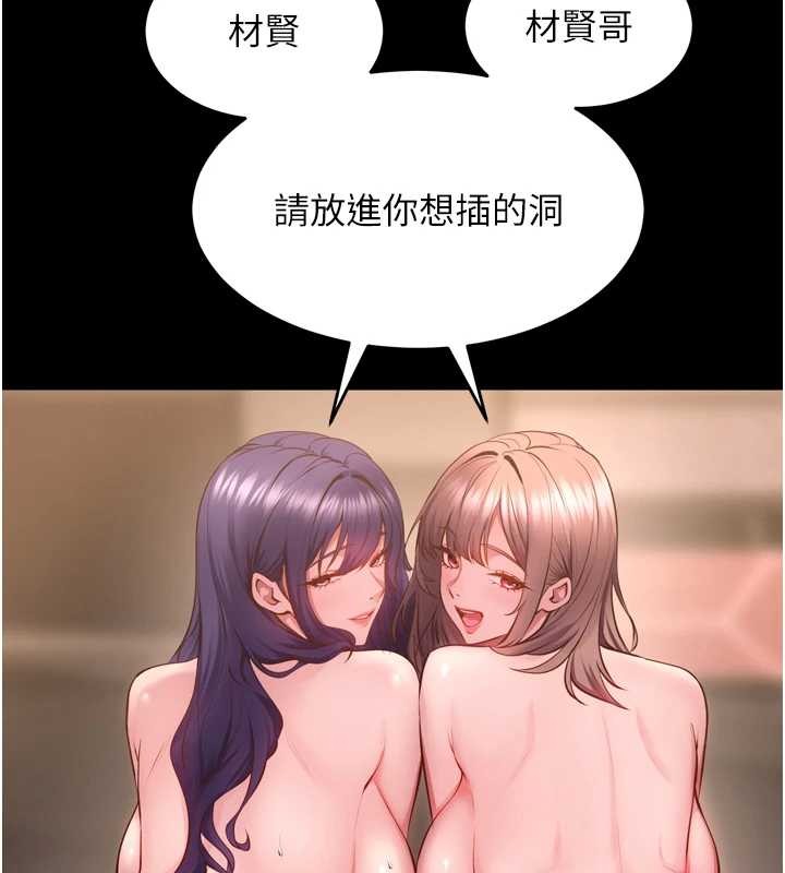 第53话-谁最令你怦然心动?