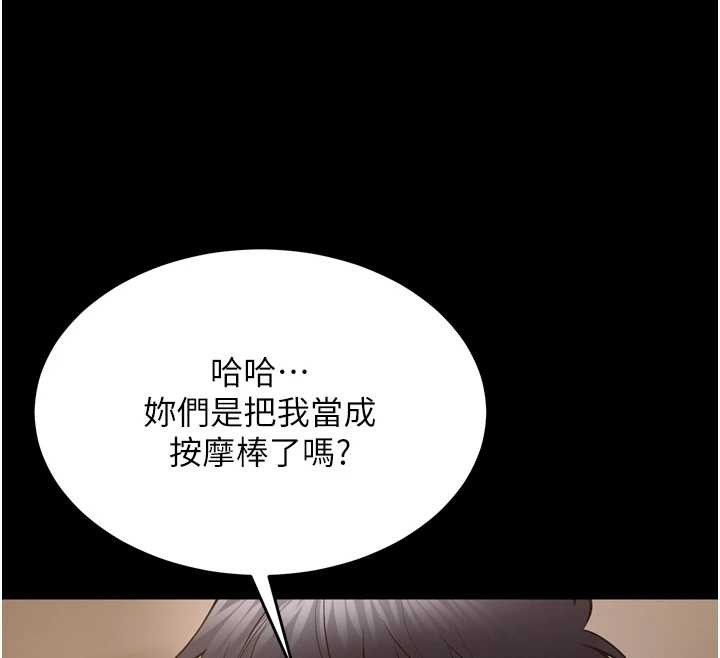 第53话-谁最令你怦然心动?