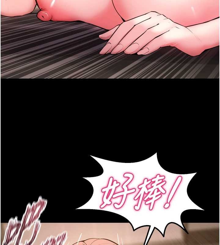 第53话-谁最令你怦然心动?