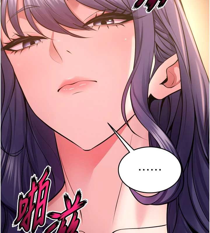 第53话-谁最令你怦然心动?