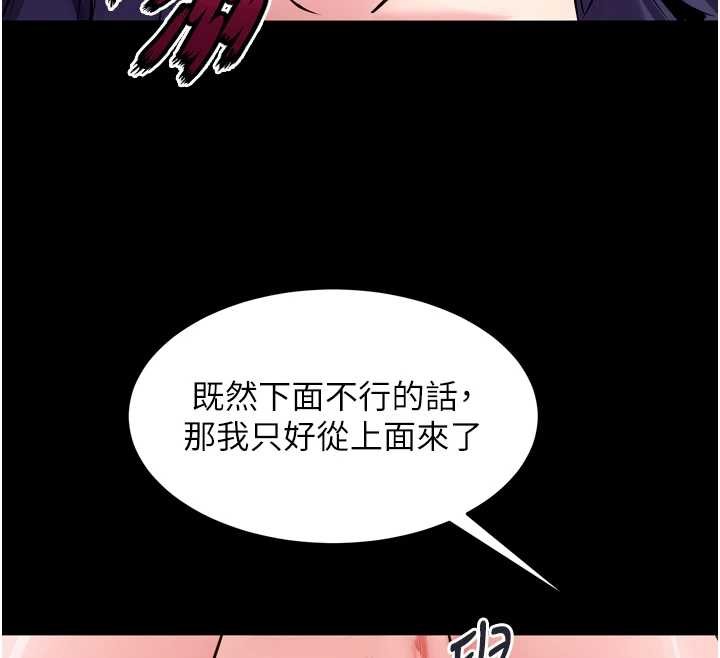 第53话-谁最令你怦然心动?