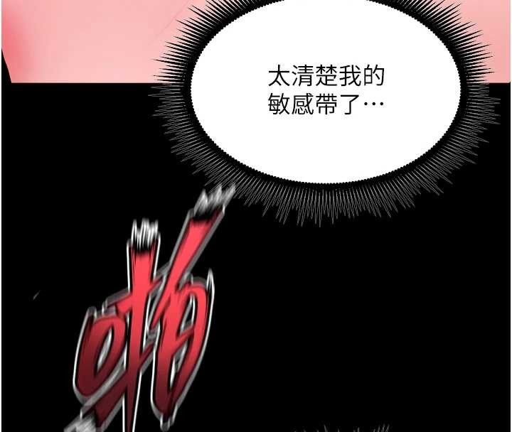 第53话-谁最令你怦然心动?