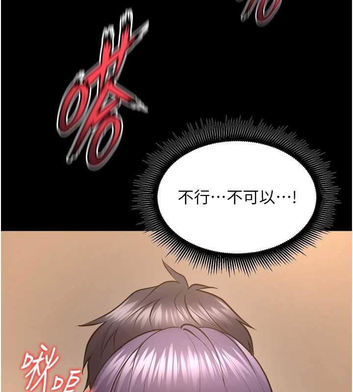 第53话-谁最令你怦然心动?
