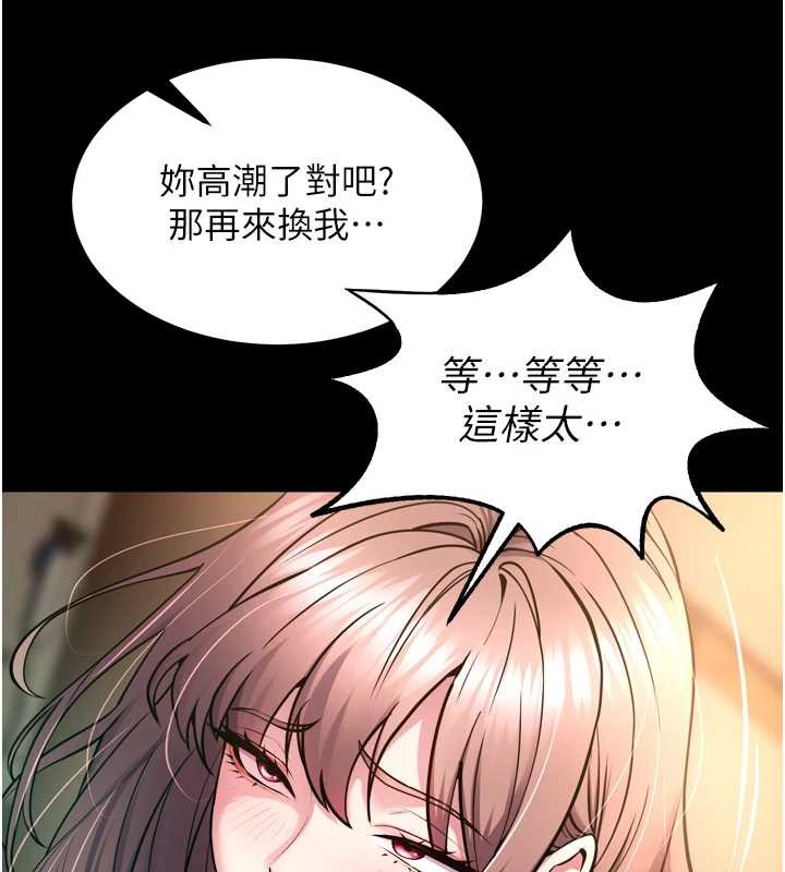 第53话-谁最令你怦然心动?