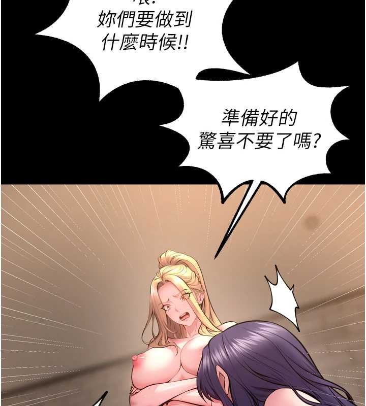 第53话-谁最令你怦然心动?