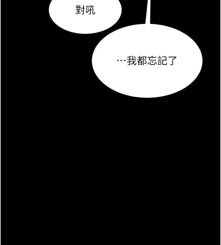 第53话-谁最令你怦然心动?