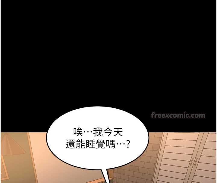 第53话-谁最令你怦然心动?