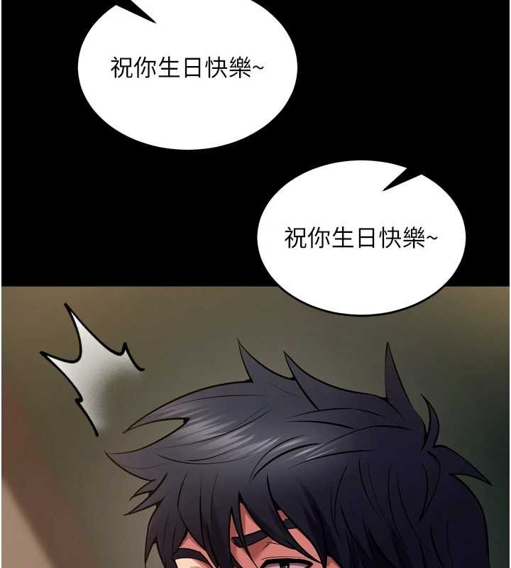 第53话-谁最令你怦然心动?