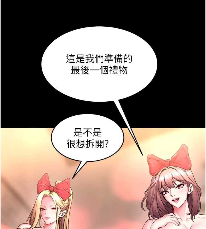 第53话-谁最令你怦然心动?