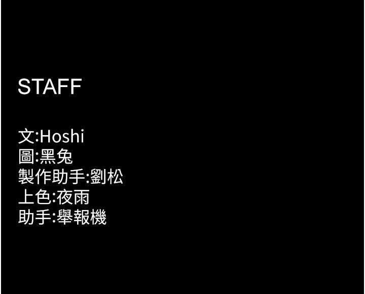 第53话-谁最令你怦然心动?