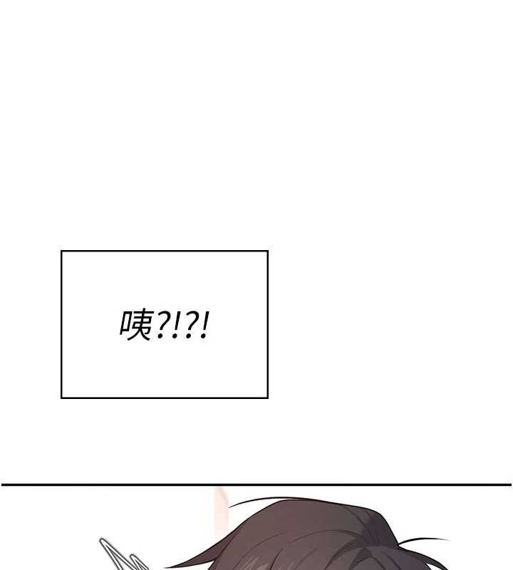 第48话-面对面做会更有fu