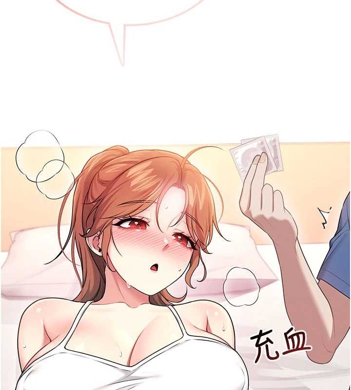 第48话-面对面做会更有fu