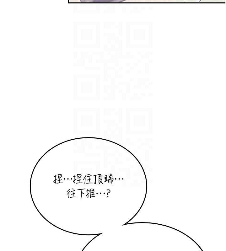 第48话-面对面做会更有fu