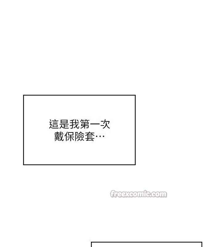 第48话-面对面做会更有fu