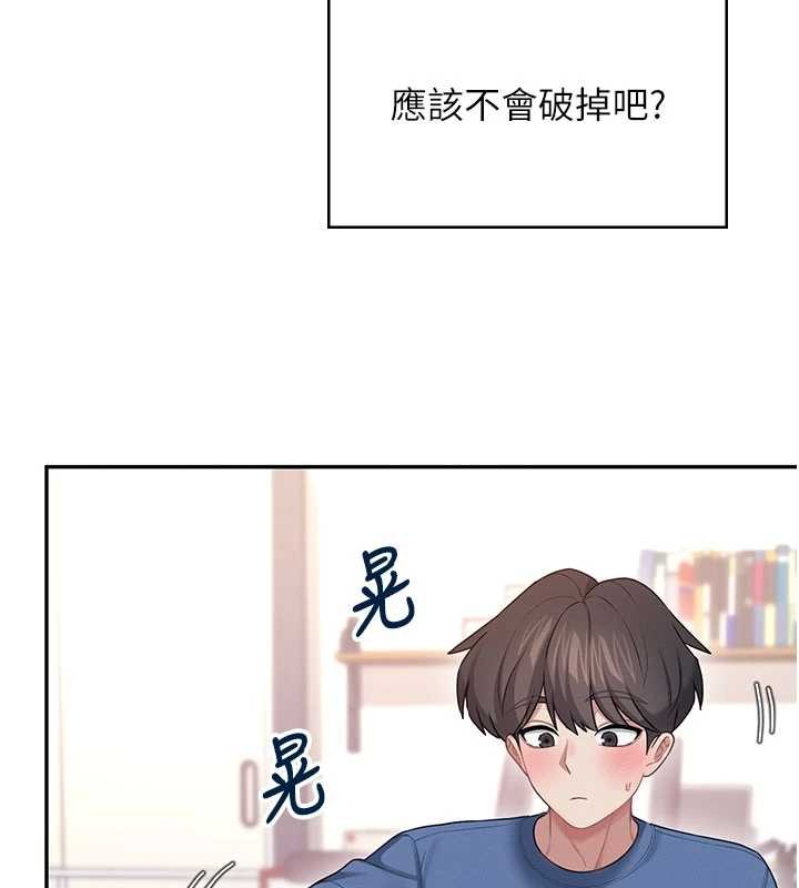 第48话-面对面做会更有fu