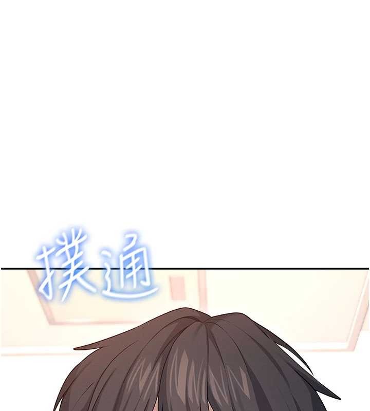 第48话-面对面做会更有fu