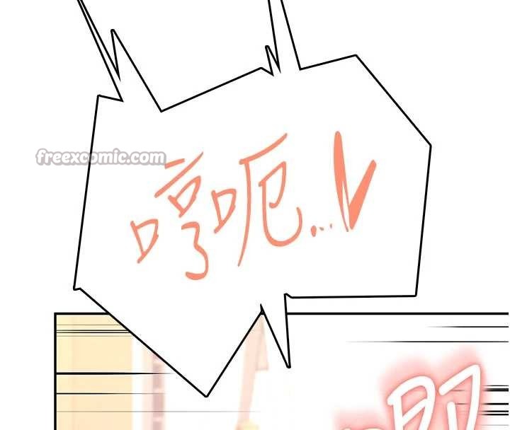 第48话-面对面做会更有fu