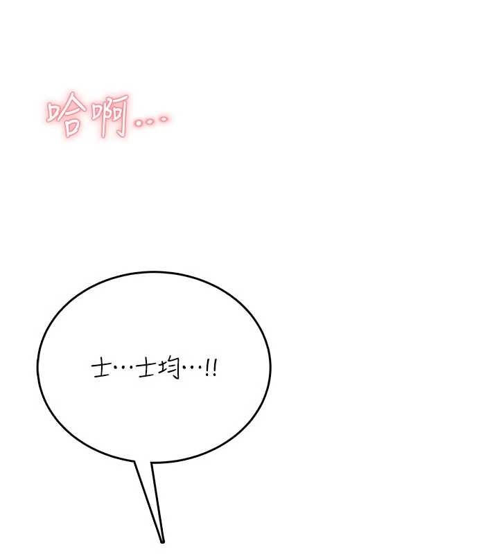 第48话-面对面做会更有fu