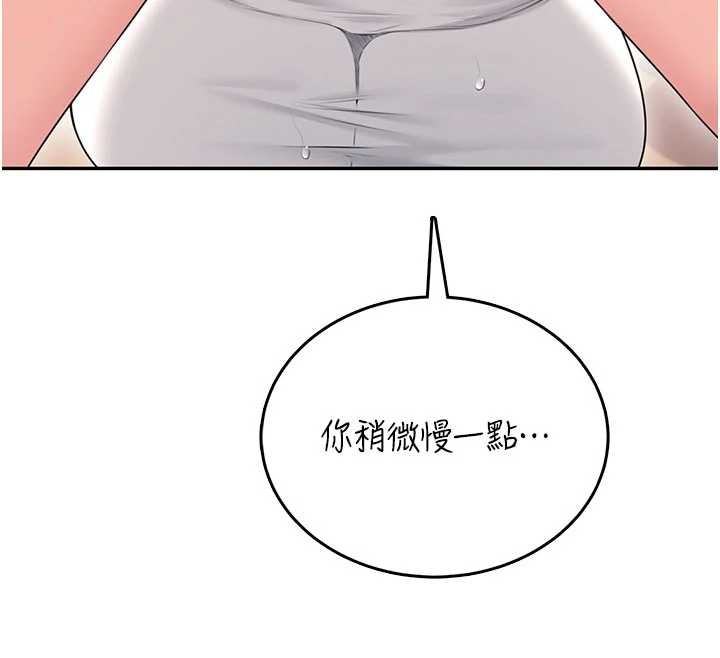 第48话-面对面做会更有fu
