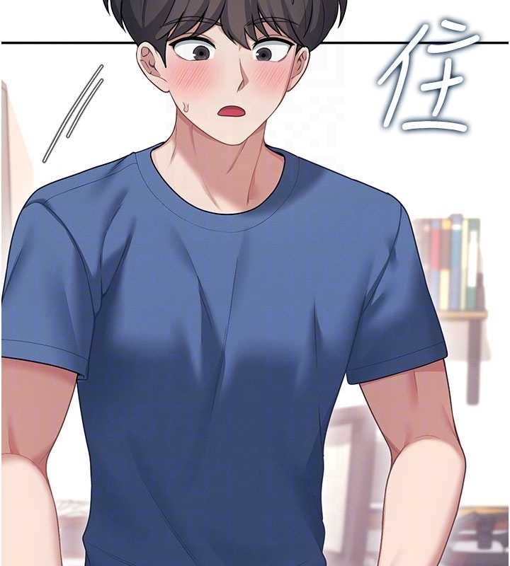 第48话-面对面做会更有fu
