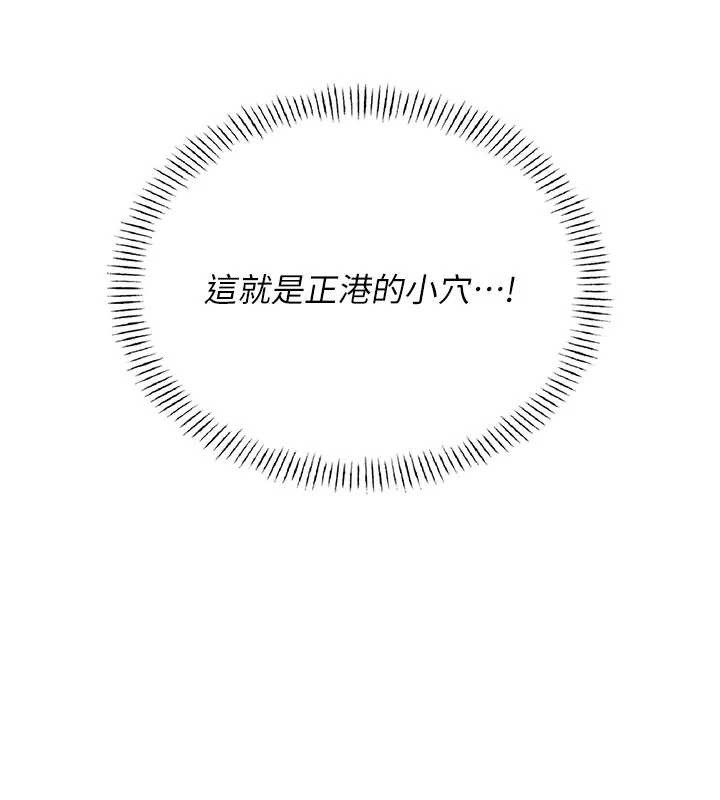 第48话-面对面做会更有fu