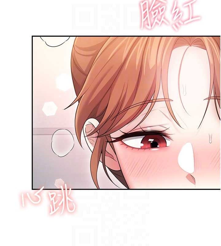 第48话-面对面做会更有fu
