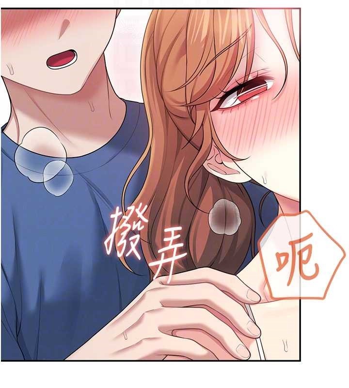 第48话-面对面做会更有fu