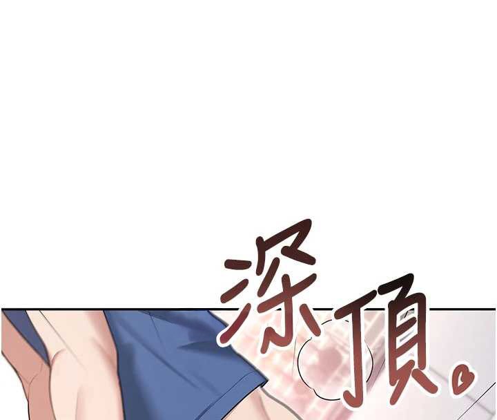 第48话-面对面做会更有fu