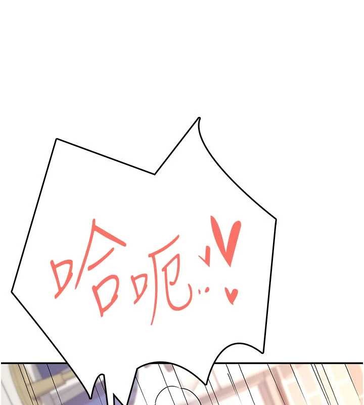 第48话-面对面做会更有fu