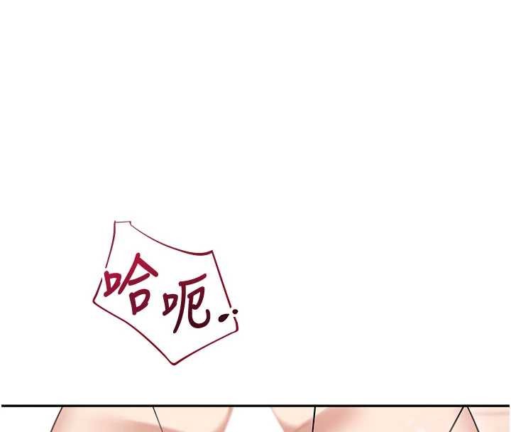第48话-面对面做会更有fu