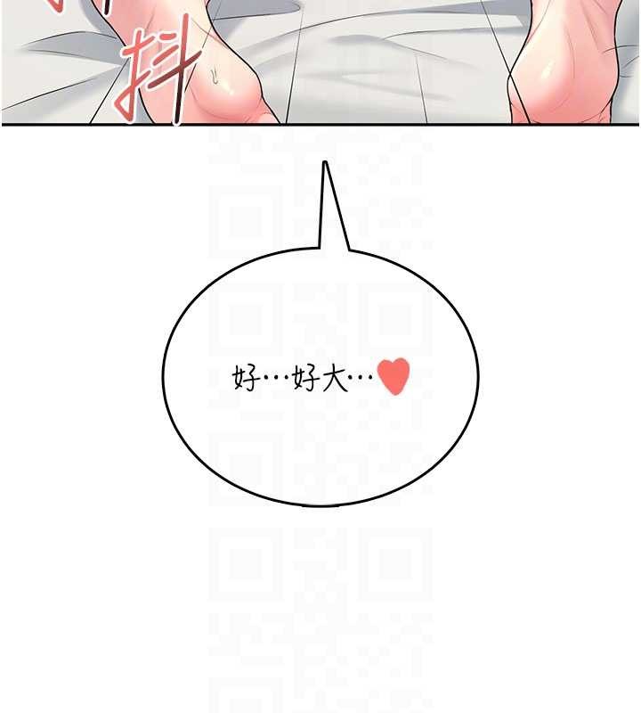 第48话-面对面做会更有fu