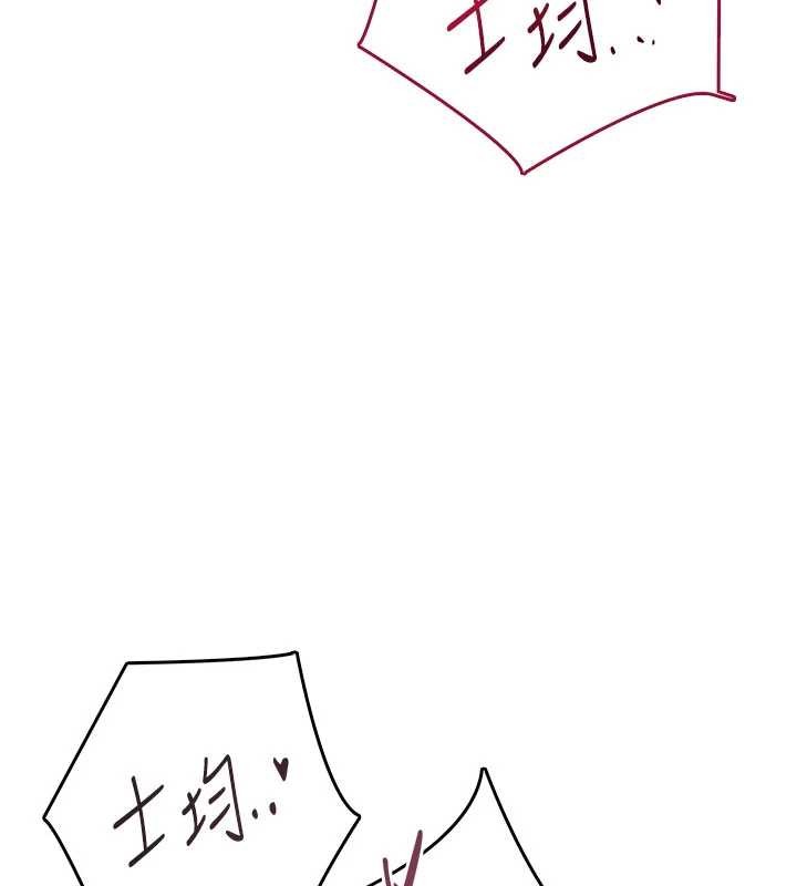 第48话-面对面做会更有fu