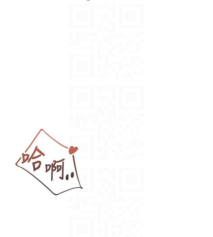 第48话-面对面做会更有fu