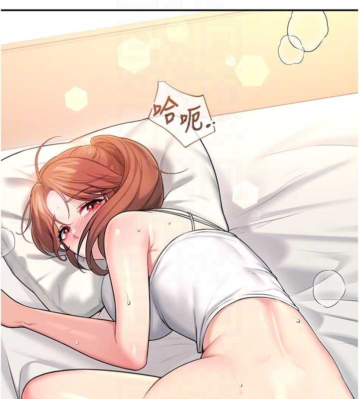 第48话-面对面做会更有fu