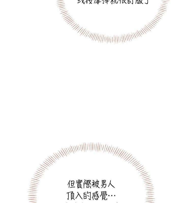 第48话-面对面做会更有fu