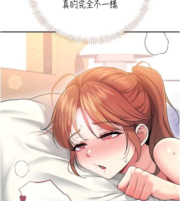 第48话-面对面做会更有fu