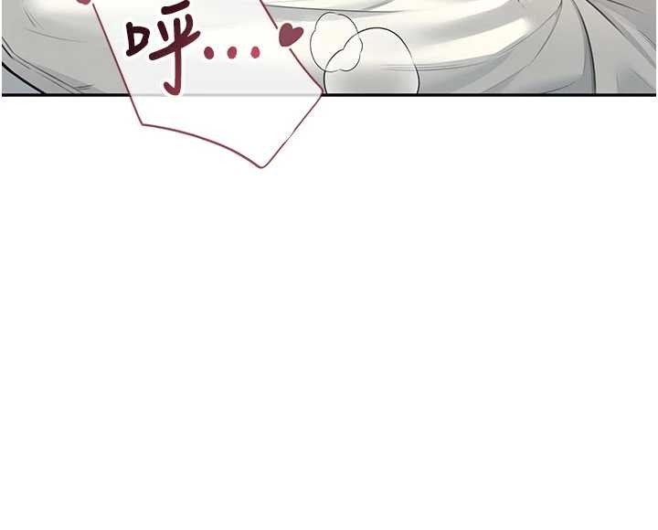 第48话-面对面做会更有fu
