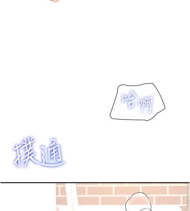 第48话-面对面做会更有fu