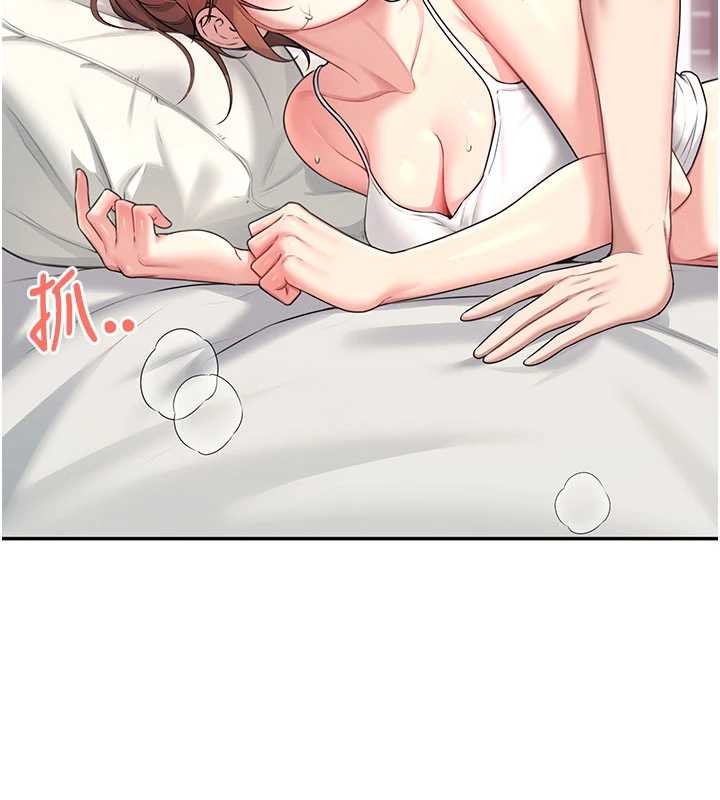 第48话-面对面做会更有fu