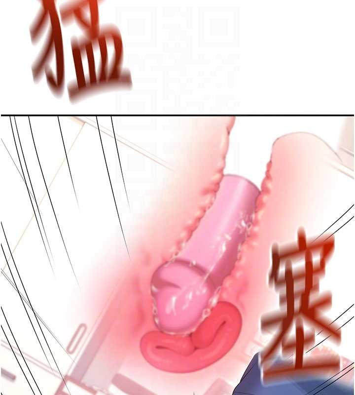 第48话-面对面做会更有fu