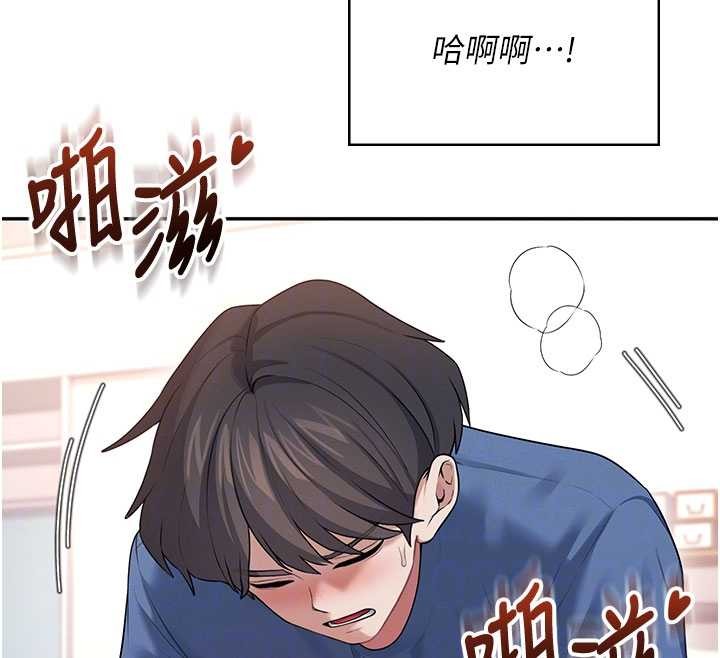 第48话-面对面做会更有fu