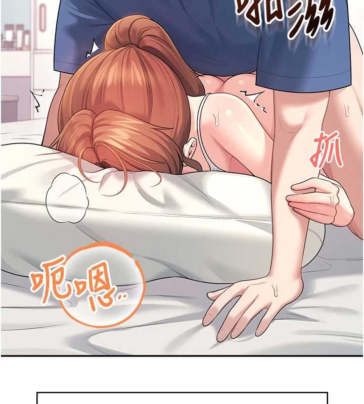 第48话-面对面做会更有fu