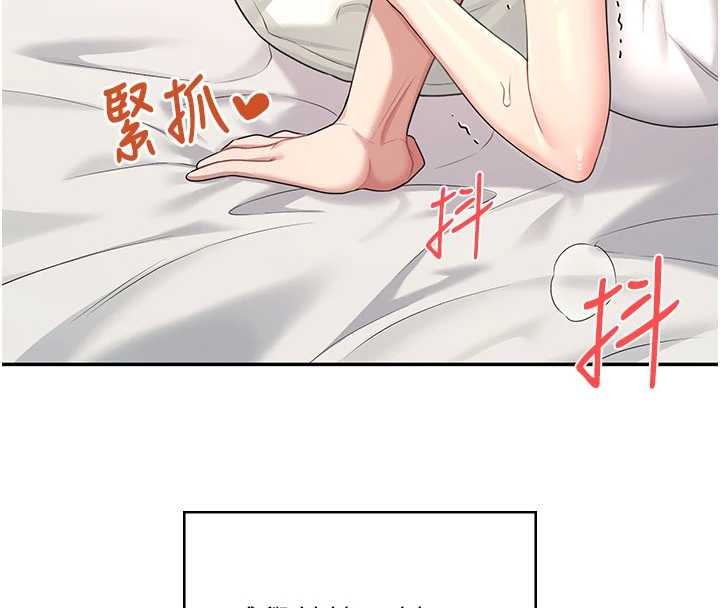 第48话-面对面做会更有fu